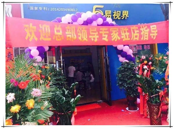 开云电子官方网站巩义店今天正式开业